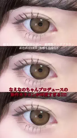 忘れ物のTikTok投稿
