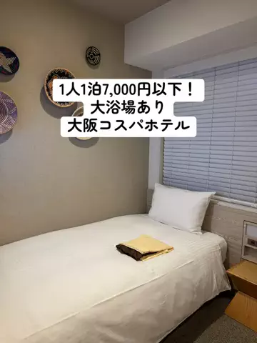 ひかり✈️旅好き会社員のTikTok投稿