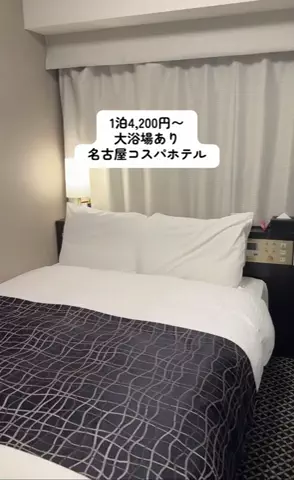ひかり✈️旅好き会社員のTikTok投稿