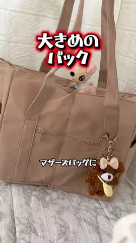 みやも人形のTikTok投稿