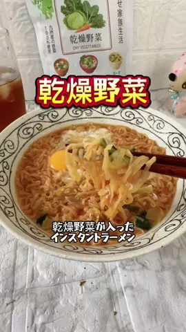 みやも人形のTikTok投稿