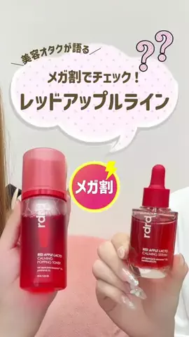 ももそら【コスメ女子会ズ】のTikTok投稿