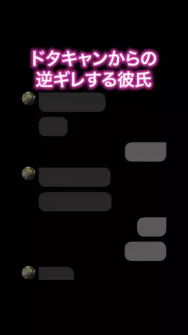 みかのTikTok投稿