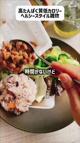 ダイエット管理栄養士｜久美子のTikTok投稿