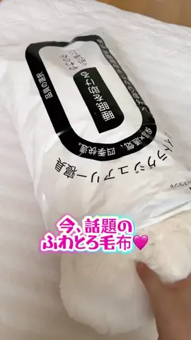 みやも人形のTikTok投稿