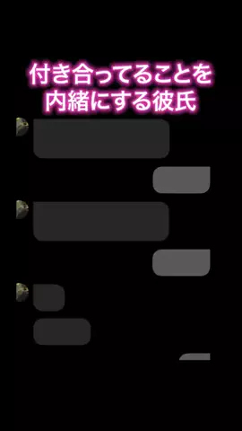 みかのTikTok投稿