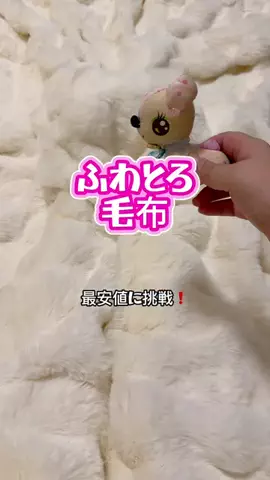 みやも人形のTikTok投稿
