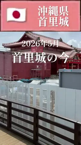 旅好き子さんのTikTok投稿