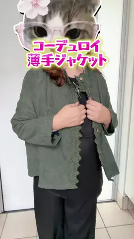 みやも人形のTikTok投稿
