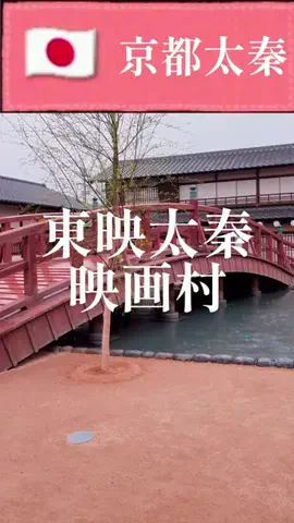 旅好き子さんのTikTok投稿
