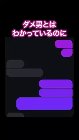 みかのTikTok投稿