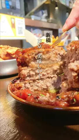 もぐぴょん | 川崎グルメ・カフェ・ランチのTikTok投稿
