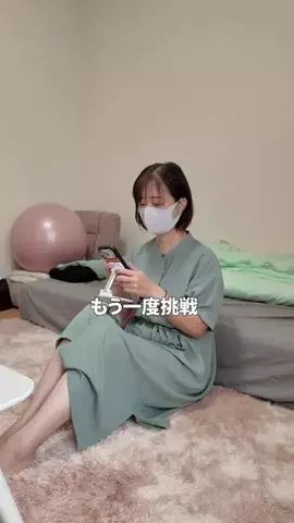 生姜さんのTikTok投稿