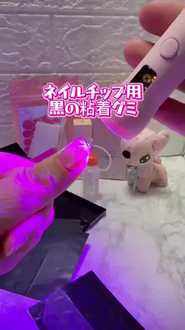 みやも人形のTikTok投稿