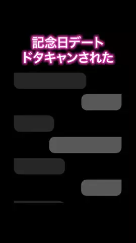 みかのTikTok投稿