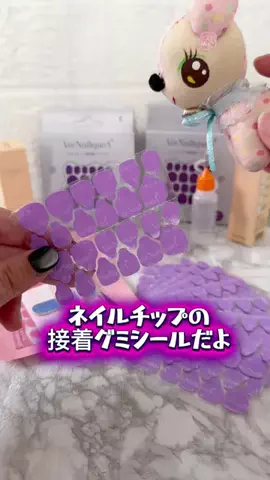 みやも人形のTikTok投稿