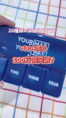 日々旅にしてホテル暮らしのTikTok投稿