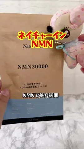みやも人形のTikTok投稿