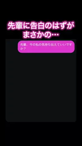 みかのTikTok投稿