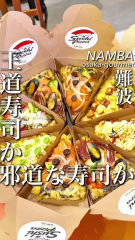 大阪グルメ【関西グルメ】のTikTok投稿