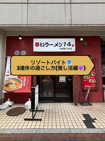 chiのTikTok投稿