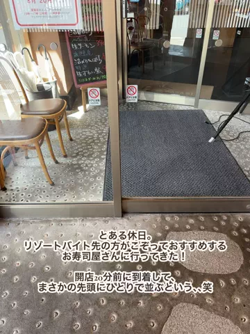 chiのTikTok投稿