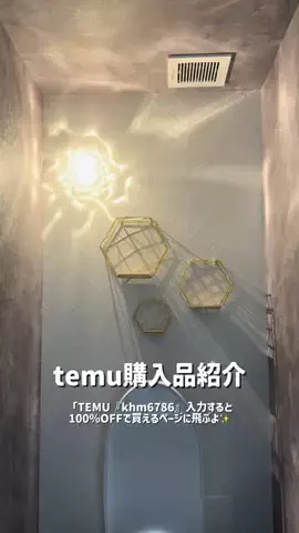 ちちゃんのTikTok投稿