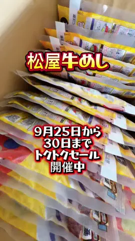 みやも人形のTikTok投稿