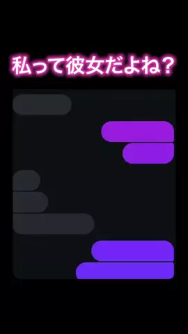 みかのTikTok投稿