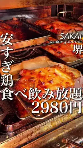大阪グルメ【関西グルメ】のTikTok投稿