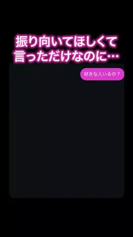 みかのTikTok投稿