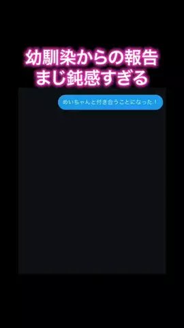 みかのTikTok投稿