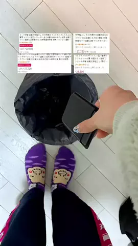 みさみさ│30秒でわかるガジェット×iPhone術📱のTikTok投稿