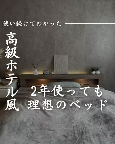 しゅう|ナチュラルモダンな暮らしのTikTok投稿