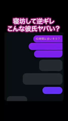 みかのTikTok投稿