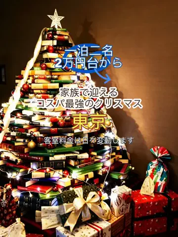 日々旅にしてホテル暮らしのTikTok投稿