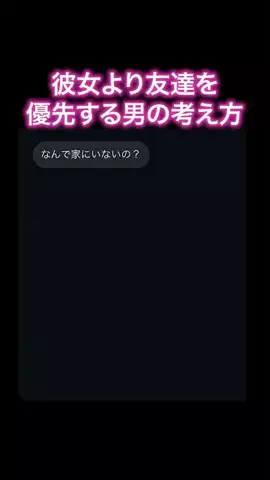 みかのTikTok投稿