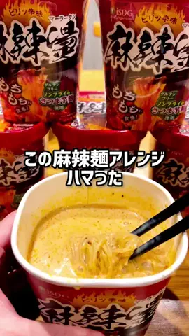 ごまちゃんねる_ASMRのTikTok投稿