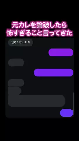 みかのTikTok投稿