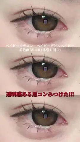 忘れ物のTikTok投稿