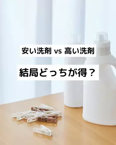 旦那のせいでお金足りないのTikTok投稿