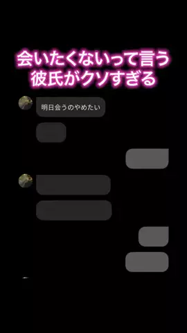 みかのTikTok投稿