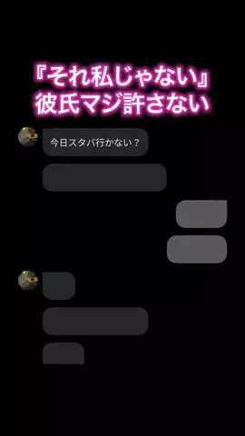 みかのTikTok投稿