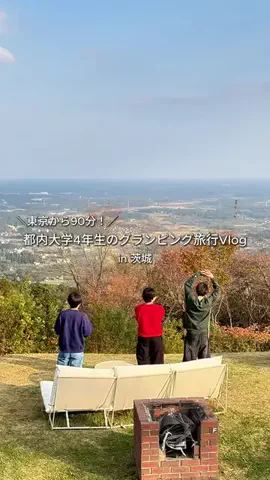 茨城グルメ／IBARAKI SELECTのTikTok投稿