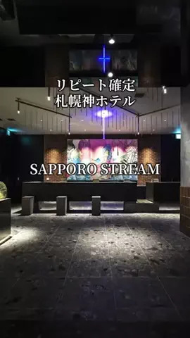 旅ログ〜映え×コスパ旅行のTikTok投稿