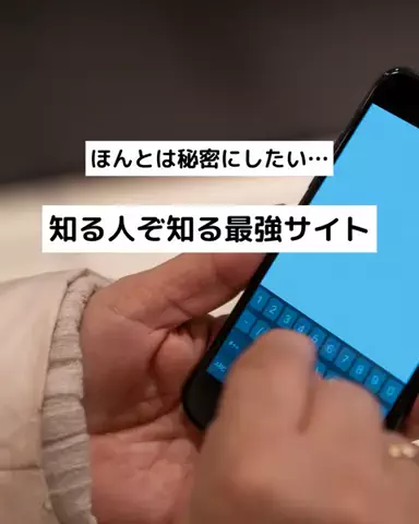 旦那のせいでお金足りないのTikTok投稿