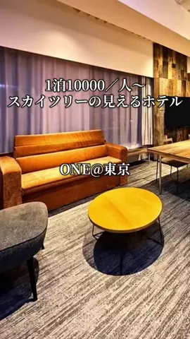 旅ログ〜映え×コスパ旅行のTikTok投稿
