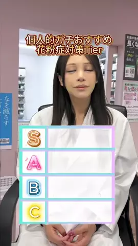 moka0522 🤎のTikTok投稿