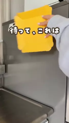 あゆ | ママが知りたい暮らしのアイデア🕊のTikTok投稿