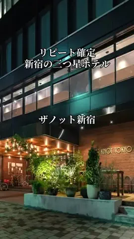 旅ログ〜映え×コスパ旅行のTikTok投稿